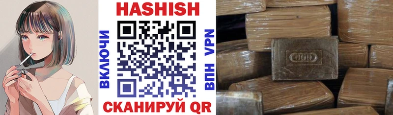 Купить закладку Гашиш  Канабис  СК  АМФ  Меф  Баксан