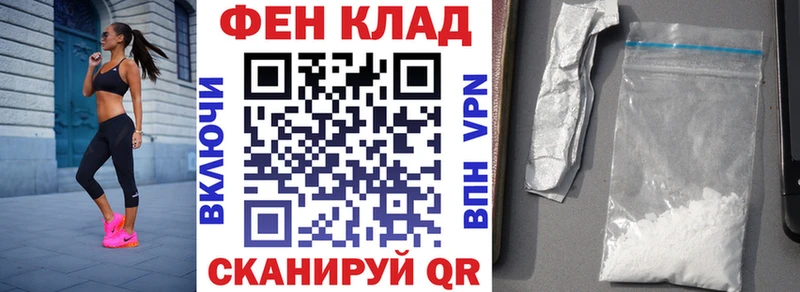Купить где  Баксан  АМФ VHQ 