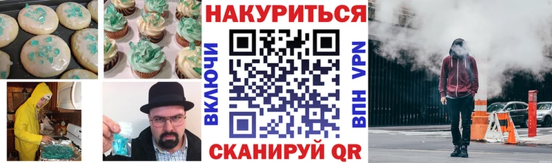 Купить где  Баксан  Canna-Cookies марихуана 