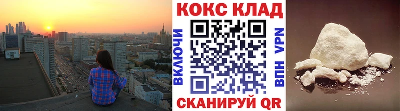 Купить закладки  Баксан  Кокаин 98% 
