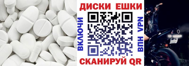 Купить закладки  Баксан  ЭКСТАЗИ VHQ 