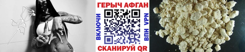 Героин белый  Купить закладки  Баксан 