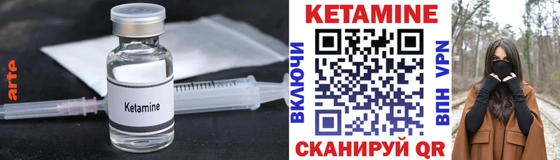 КЕТАМИН ketamine  Купить закладки  Баксан 