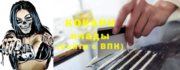 бутират Кинешма