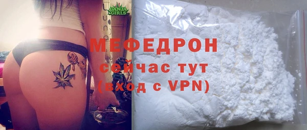 герыч Киреевск