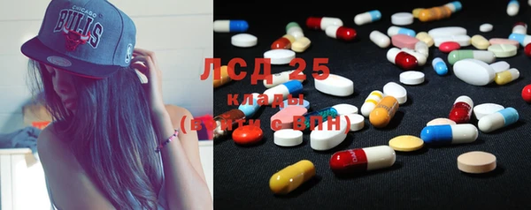 бутират Кинешма