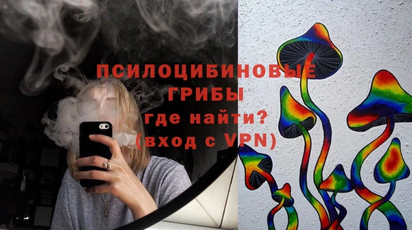 бутират Кинешма