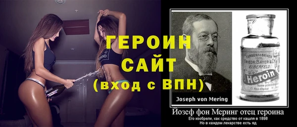 герыч Киреевск