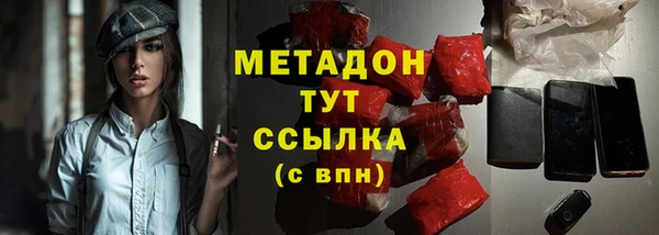 бутират Кинешма