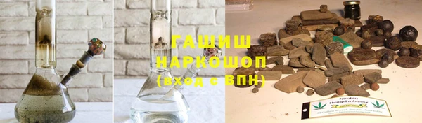 бутират Кинешма