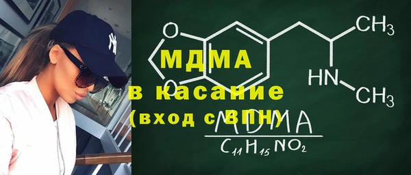 бутират Кинешма