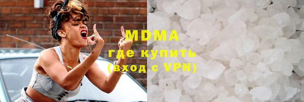 бутират Кинешма