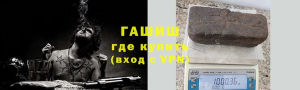 герыч Киреевск