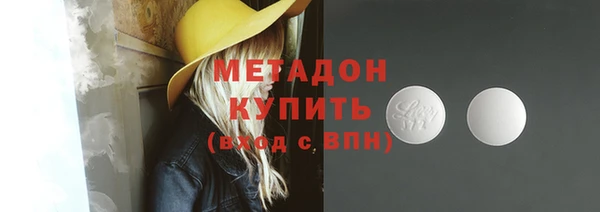 бутират Кинешма