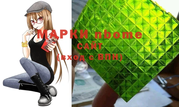 бутират Кинешма