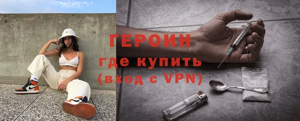 герыч Киреевск