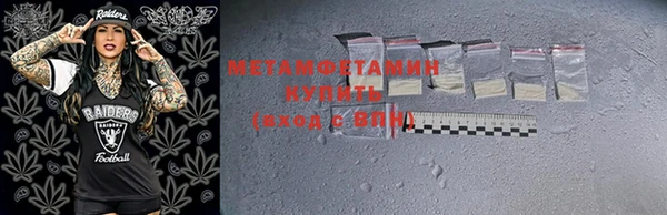 бутират Кинешма