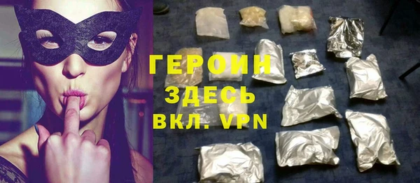 герыч Киреевск