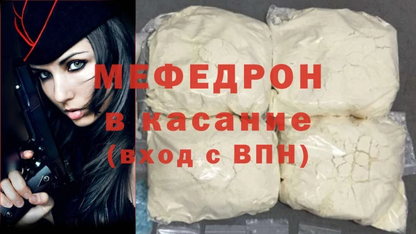 герыч Киреевск