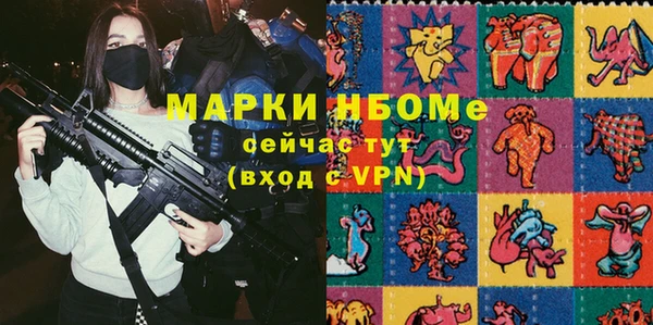 бутират Кинешма
