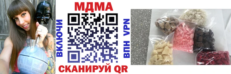 МДМА Molly  Купить закладки  Баксан 