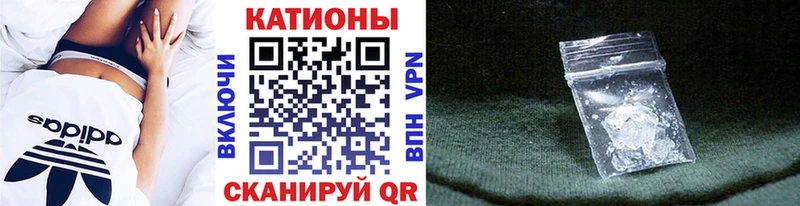 Мефедрон mephedrone  Купить закладки  Баксан 