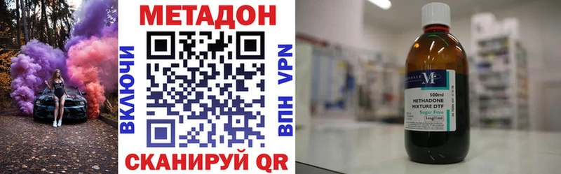 Купить  Баксан  МЕТАДОН methadone 