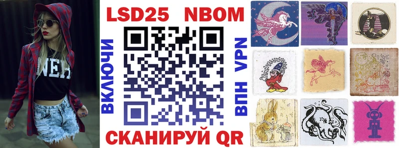 Купить  Баксан  Наркотические марки 1500мкг 